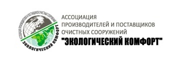 Ассоциация Экологический комфорт рассказала о том, как выбрать автономную канализацию для дома и не столкнуться с проблемами фото: Ассоциация Экологический комфорт рассказала о том, как выбрать автономную канализацию для дома и не столкнуться с проблемами