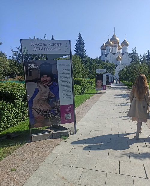В 10 регионах России открылась фотовыставка «Взрослые истории детей Донбасса» фото: В 10 регионах России открылась фотовыставка «Взрослые истории детей Донбасса»