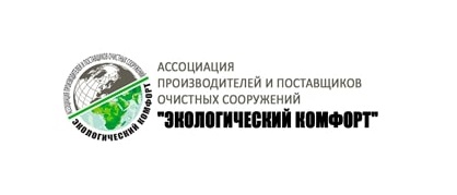 Ассоциация Экологический комфорт рассказала о том, как выбрать автономную канализацию для дома и не столкнуться с проблемами фото: Ассоциация Экологический комфорт рассказала о том, как выбрать автономную канализацию для дома и не столкнуться с проблемами