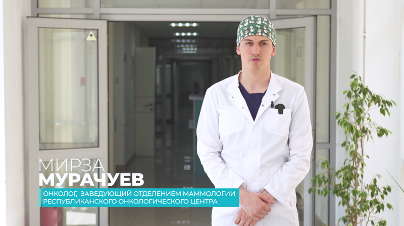 Онкологи Дагестана предупреждают о том, что регулярные обследования помогают в борьбе с раком легкого фото: Онкологи Дагестана предупреждают о том, что регулярные обследования помогают в борьбе с раком легкого