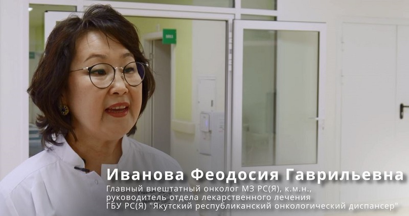 В Якутске в фокусе рак щитовидной железы  фото: В Якутске в фокусе рак щитовидной железы