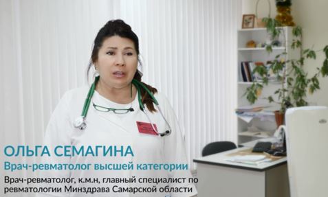 Информационная кампания «Здоровая кожа – здоровые суставы» проходит в Самарской области фото: Информационная кампания «Здоровая кожа – здоровые суставы» проходит в Самарской области
