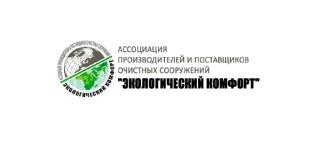 Как выбрать производителя очистных сооружений фото: Как выбрать производителя очистных сооружений