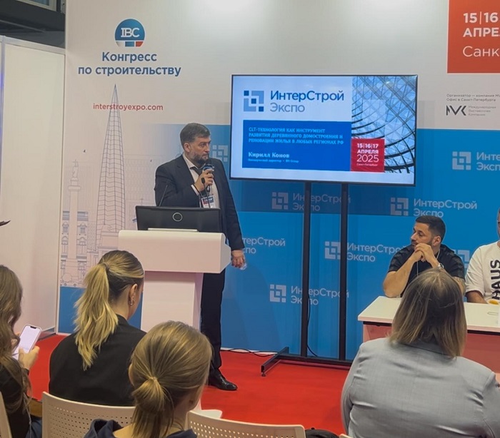 CLT Development: рынок ИЖС готов к индустриальному домостроению с применением CLT-панелей фото: CLT Development: рынок ИЖС готов к индустриальному домостроению с применением CLT-панелей