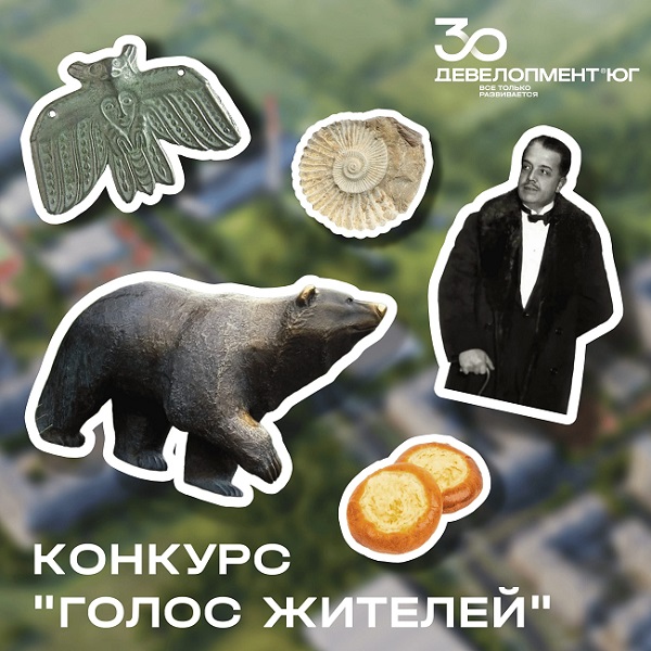 В Пермском крае застройщик разыгрывает две бесплатные путевки на море фото: В Пермском крае застройщик разыгрывает две бесплатные путевки на море