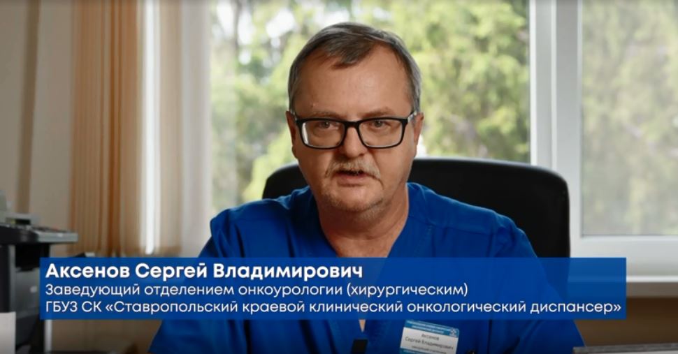 Ставропольский край усиливает меры по ранней диагностике почечно-клеточного рака фото: Ставропольский край усиливает меры по ранней диагностике почечно-клеточного рака