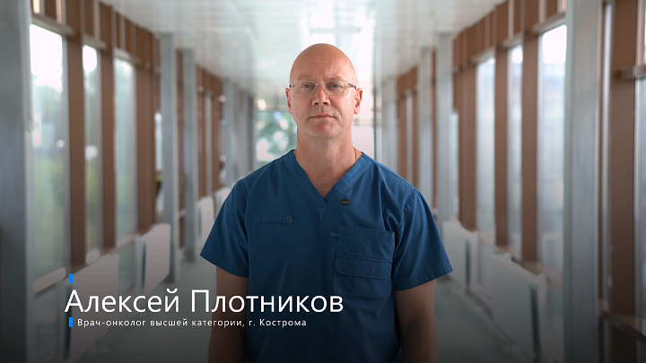Ранняя диагностика меланомы: почему это важно для жителей Костромской области   фото: Ранняя диагностика меланомы: почему это важно для жителей Костромской области