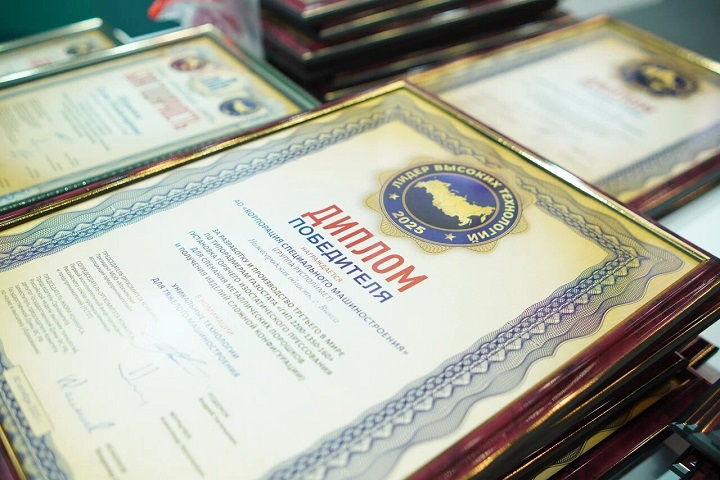 Биорезонансные технологии – лидеры на рынке цифровых решений для здоровья фото: Биорезонансные технологии – лидеры на рынке цифровых решений для здоровья