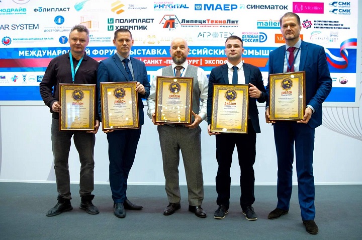 Консорциум организаций в сфере инновационных технологий отмечен на форум-выставке «Российский промышленник» фото: Консорциум организаций в сфере инновационных технологий отмечен на форум-выставке «Российский промышленник»