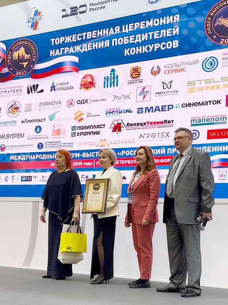 Эксперт стратегического уровня Наталья Жирнова - лауреат всероссийского конкурса «Лидер высоких технологий – 2025» фото: Эксперт стратегического уровня Наталья Жирнова - лауреат всероссийского конкурса «Лидер высоких технологий – 2025»