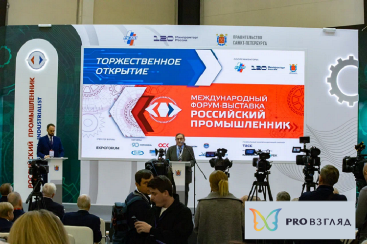 Компания «PRO Взгляд» признана «Лидером промышленности» в индустрии красоты фото: Компания «PRO Взгляд» признана «Лидером промышленности» в индустрии красоты