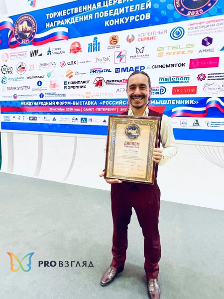 Компания «PRO Взгляд» признана «Лидером промышленности» в индустрии красоты фото: Компания «PRO Взгляд» признана «Лидером промышленности» в индустрии красоты