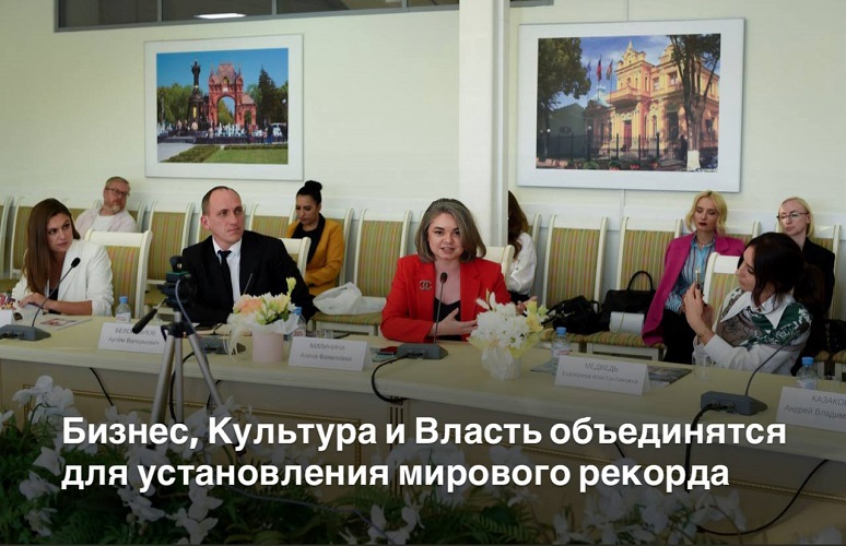 Бизнес, власть и культура находят общий язык в семидневном онлайн-марафоне фото: Бизнес, власть и культура находят общий язык в семидневном онлайн-марафоне