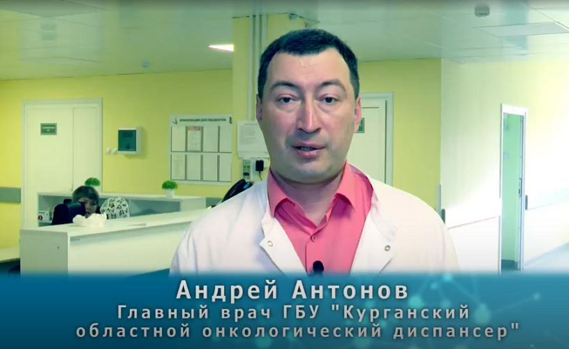 Курганские врачи напоминают: профилактика колоректального рака может спасти жизнь фото: Курганские врачи напоминают: профилактика колоректального рака может спасти жизнь