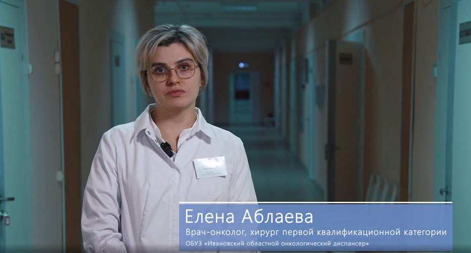 Ранняя диагностика меланомы: почему это важно для жителей Ивановской области фото: Ранняя диагностика меланомы: почему это важно для жителей Ивановской области