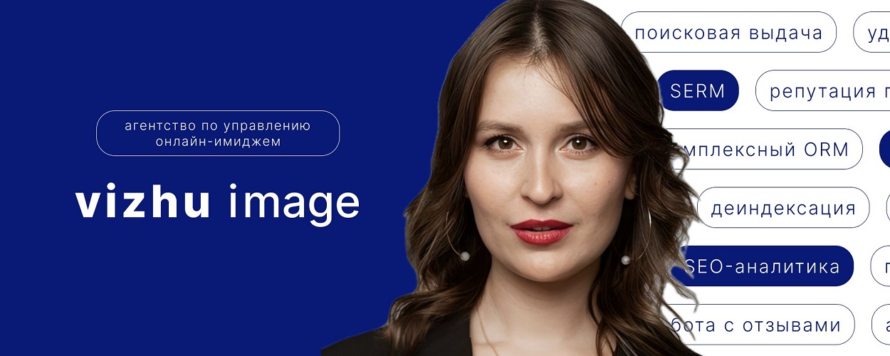 Репутационное агентство «Вижу Имидж» примет участие в PR+ FORUM 2026 в Москве фото: Репутационное агентство «Вижу Имидж» примет участие в PR+ FORUM 2026 в Москве