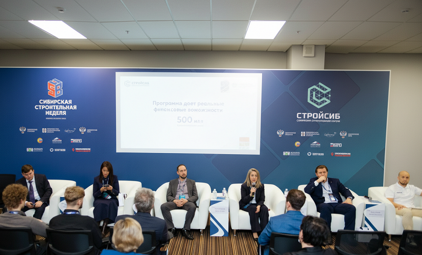BN Group представила технологии деревянного домостроения на форуме в Новосибирске фото: BN Group представила технологии деревянного домостроения на форуме в Новосибирске
