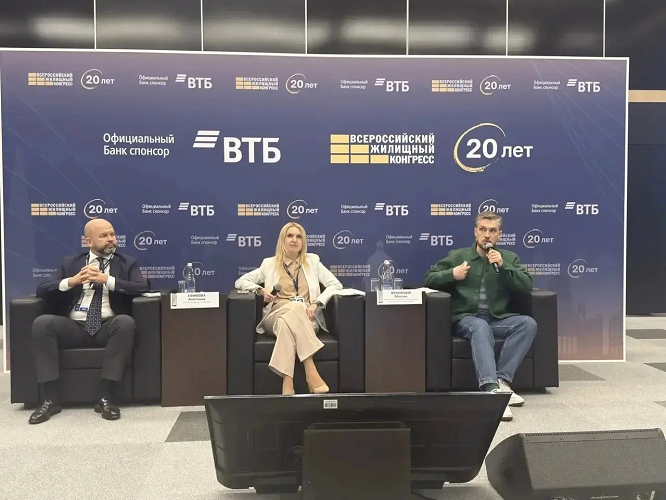 Девелопер «Эволюция» обосновал важность строительства жилья бизнес-класса для успешного развития Мариуполя на Всероссийском жилищном конгрессе в Санкт-Петербурге фото: Девелопер «Эволюция» обосновал важность строительства жилья бизнес-класса для успешного развития Мариуполя на Всероссийском жилищном конгрессе в Санкт-Петербурге