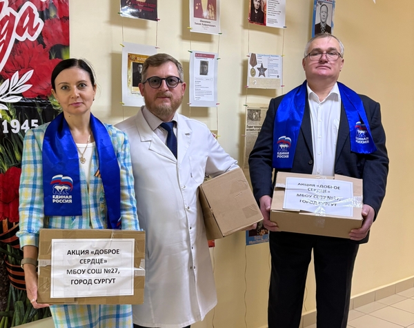 Подарки из Сургута согрели маленьких нижневартовцев фото: Подарки из Сургута согрели маленьких нижневартовцев