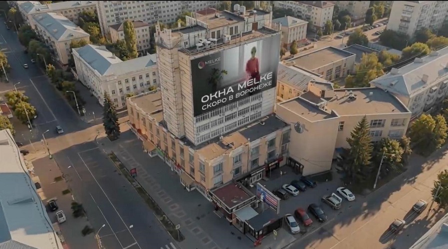 Расширение сети: компания Melke открыла седьмой флагманский офис в Центральной части России фото: Расширение сети: компания Melke открыла седьмой флагманский офис в Центральной части России