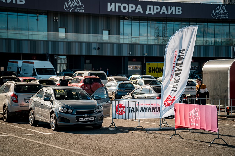 Бренд Takayama стал партнером мероприятий на автодроме «Игора Драйв» фото: Бренд Takayama стал партнером мероприятий на автодроме «Игора Драйв»