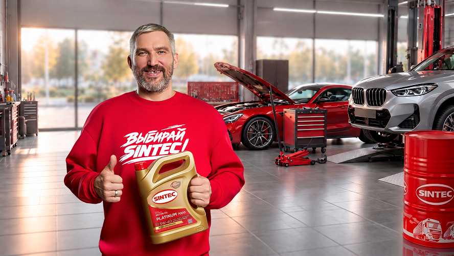 Овечкин выбрал SINTEC фото: Овечкин выбрал SINTEC