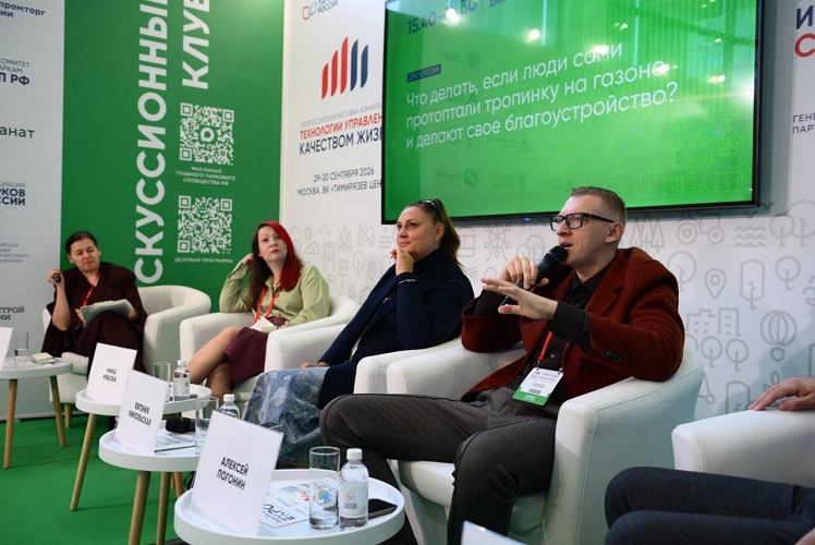 Алексей Погонин: современный девелопмент перешел от благоустройства территорий к проектированию сценариев жизни фото: Алексей Погонин: современный девелопмент перешел от благоустройства территорий к проектированию сценариев жизни