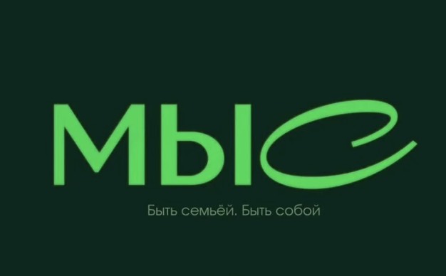 Семья Кукояк стала амбассадорами семейного природного кластера «МЫС» фото: Семья Кукояк стала амбассадорами семейного природного кластера «МЫС»