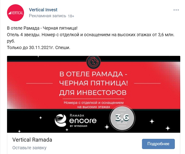Трэш в рекламе: юмор, глупость, спорт и секс фото: Трэш в рекламе: юмор, глупость, спорт и секс