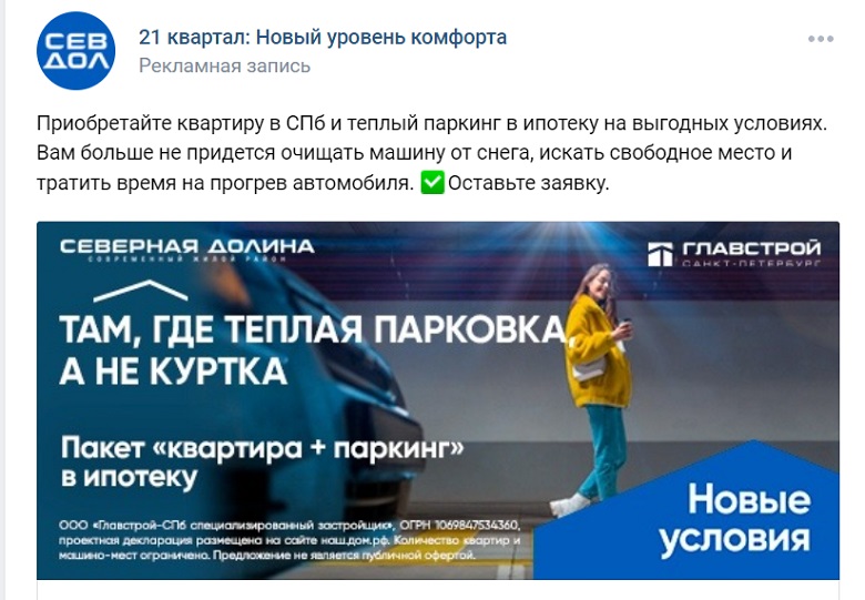 Трэш в рекламе: юмор, глупость, спорт и секс фото: Трэш в рекламе: юмор, глупость, спорт и секс