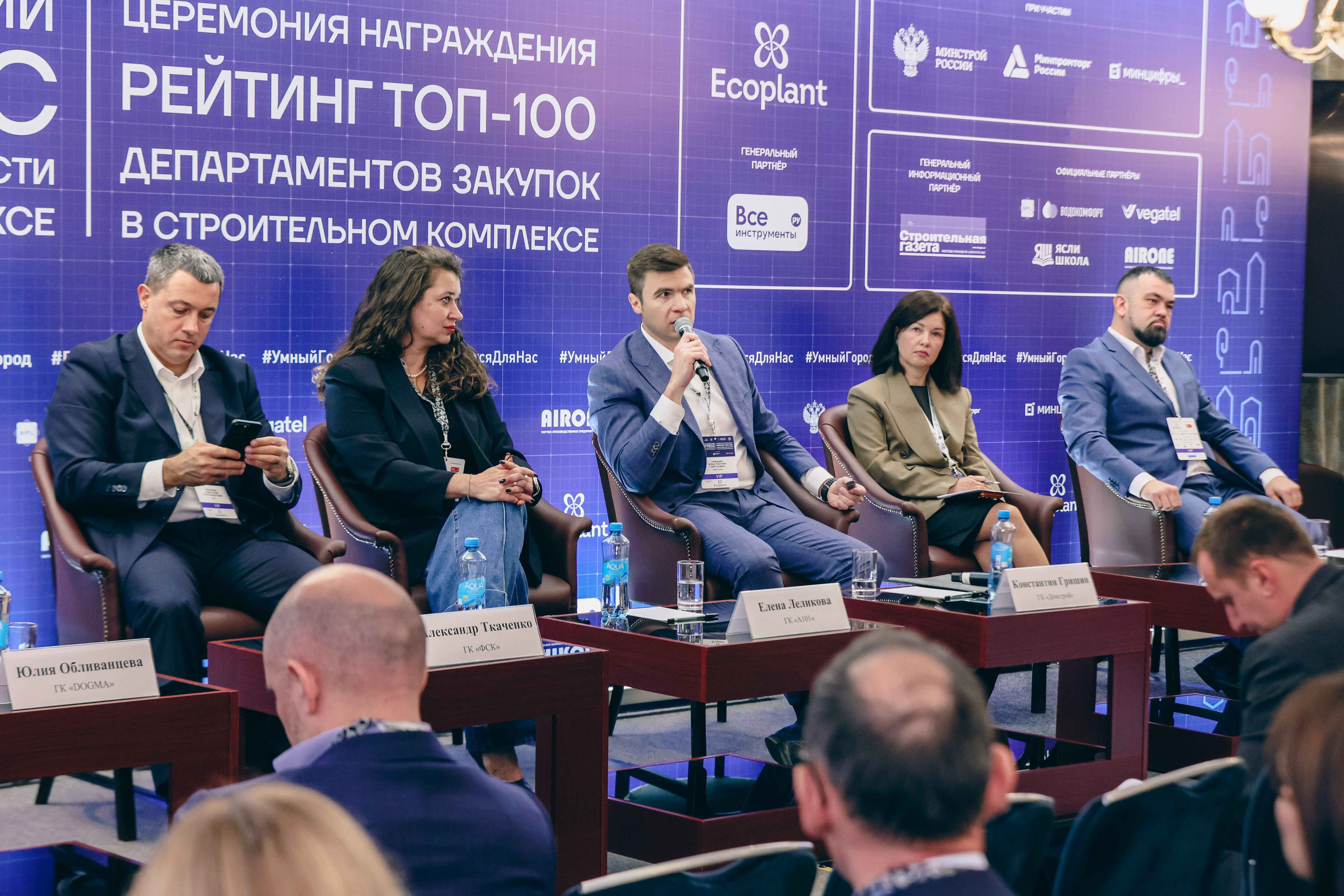 «Донстрой» — в топ-3 лидеров строительного рынка в сфере закупок фото: «Донстрой» — в топ-3 лидеров строительного рынка в сфере закупок