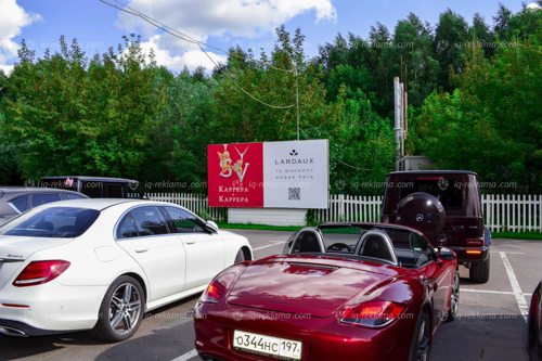 Рекламное агентство IQ реализует элитную кампанию Lardeux в престижных московских локациях. фото: Рекламное агентство IQ реализует элитную кампанию Lardeux в престижных московских локациях.