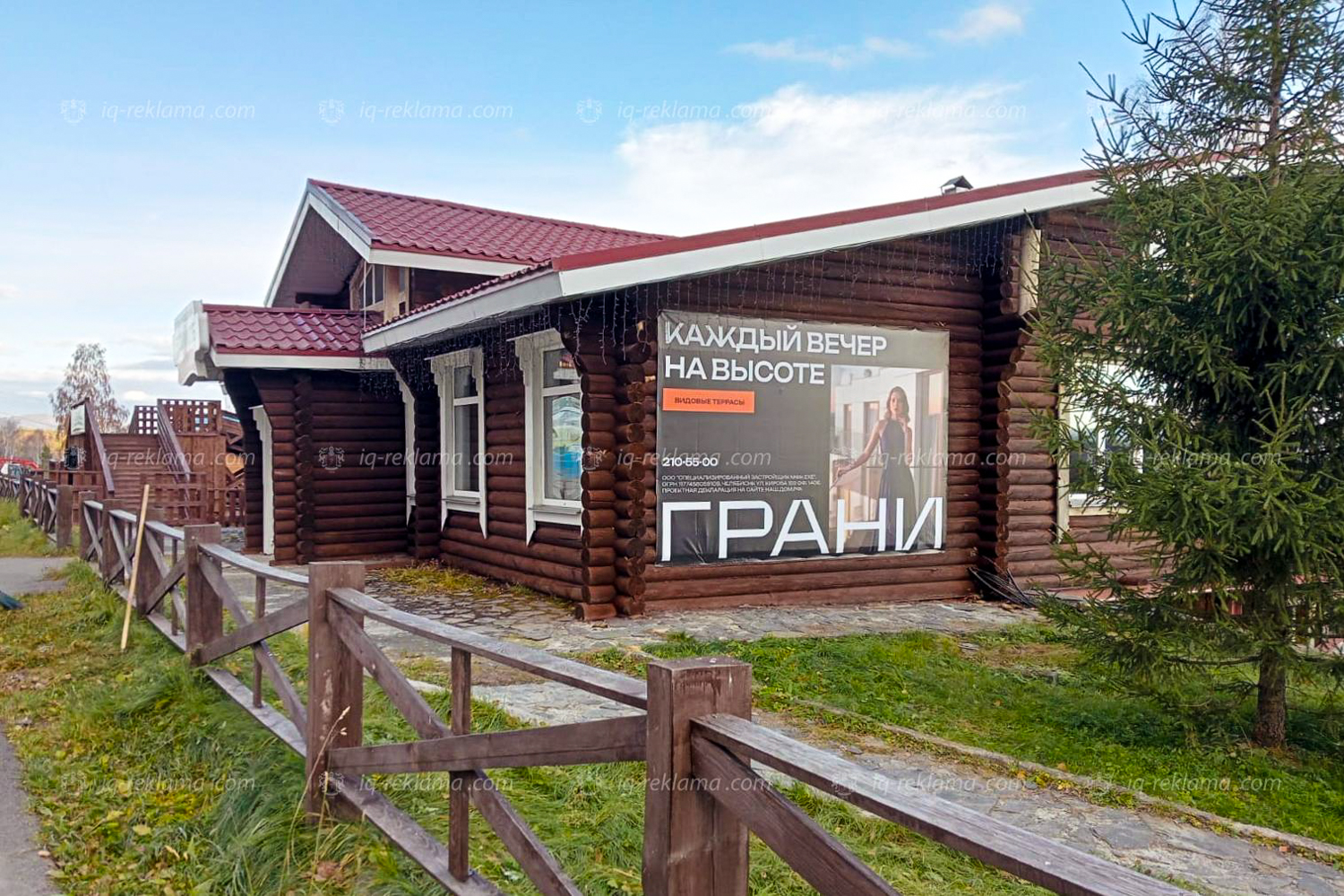 фото: Наружная реклама в сердце курорта: агентство IQ разместило «Грани» в «Солнечной Долине» для семейной аудитории.