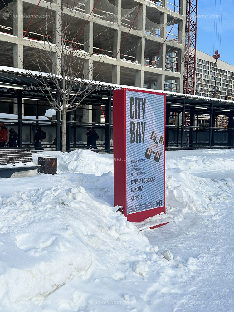 Наружная реклама ЖК City Bay и Citizen в парке Ходынское поле. фото: Наружная реклама ЖК City Bay и Citizen в парке Ходынское поле.