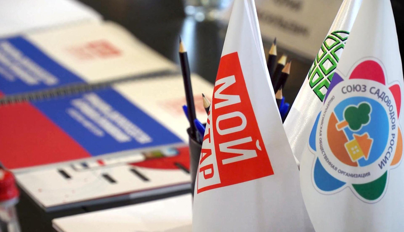 фото: Развитие поселений родовых поместий обсудили на круглом столе при поддержке проекта «Мой гектар»