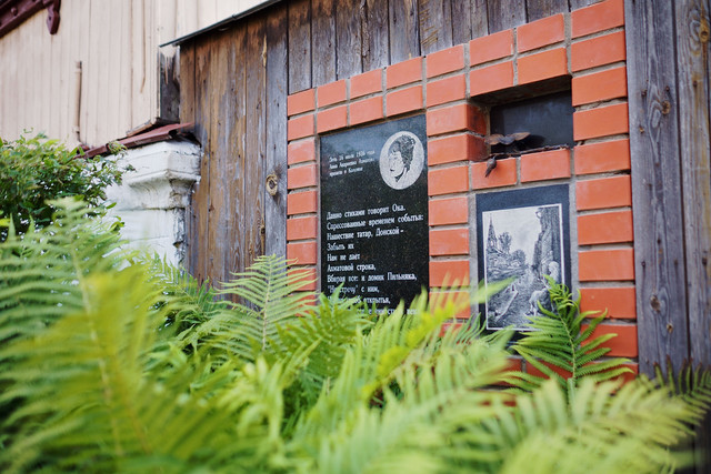 Семь городов, семь писателей: в Подмосковье вышел аудиосериал "Родина слов" фото: Семь городов, семь писателей: в Подмосковье вышел аудиосериал "Родина слов"