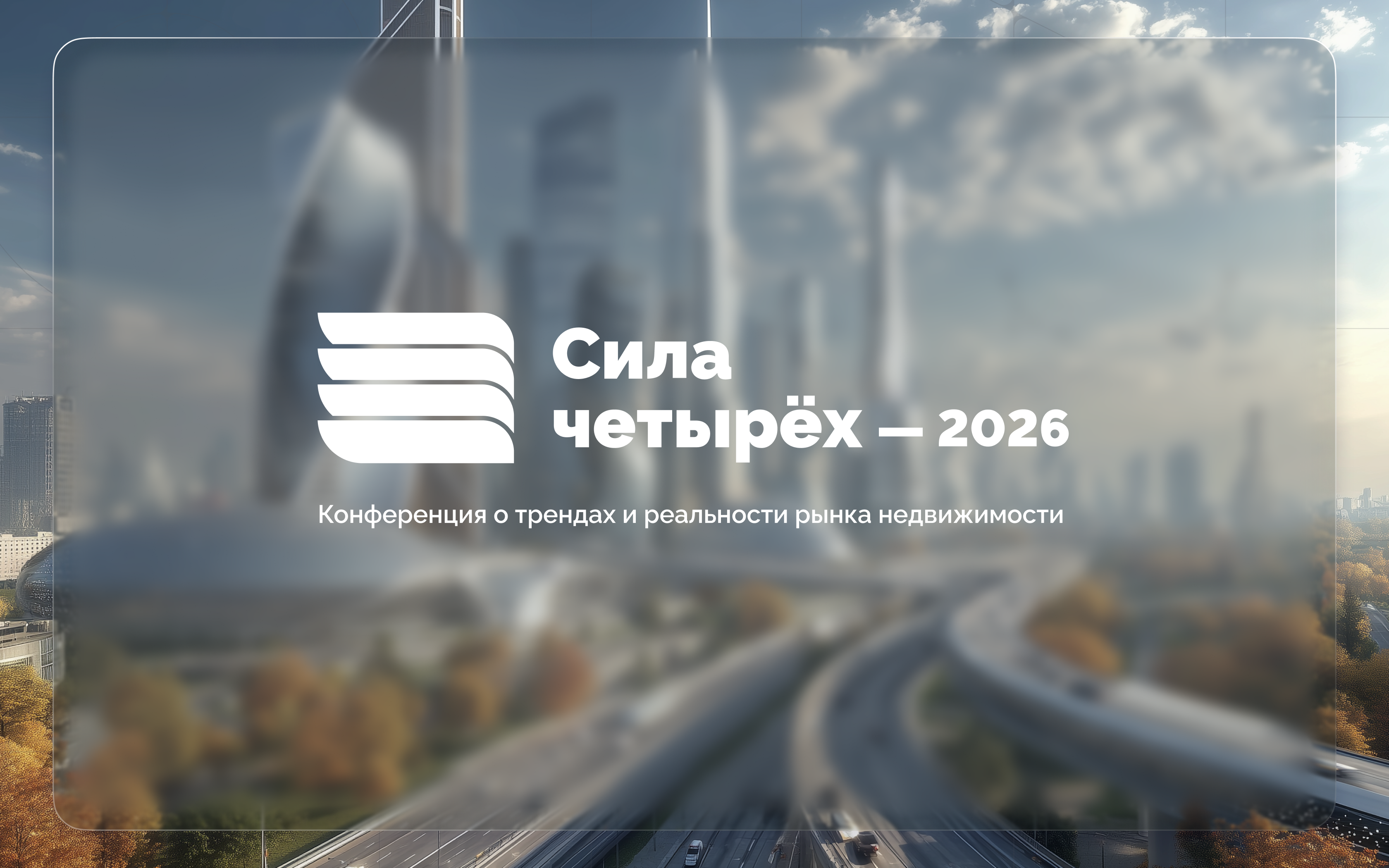 Офисы. Перезагрузка фото: Офисы. Перезагрузка