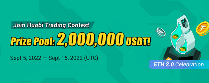 Участвуйте в торговом конкурсе Huobi, чтобы разделить призовой фонд в 2 миллиона USDT фото: Участвуйте в торговом конкурсе Huobi, чтобы разделить призовой фонд в 2 миллиона USDT
