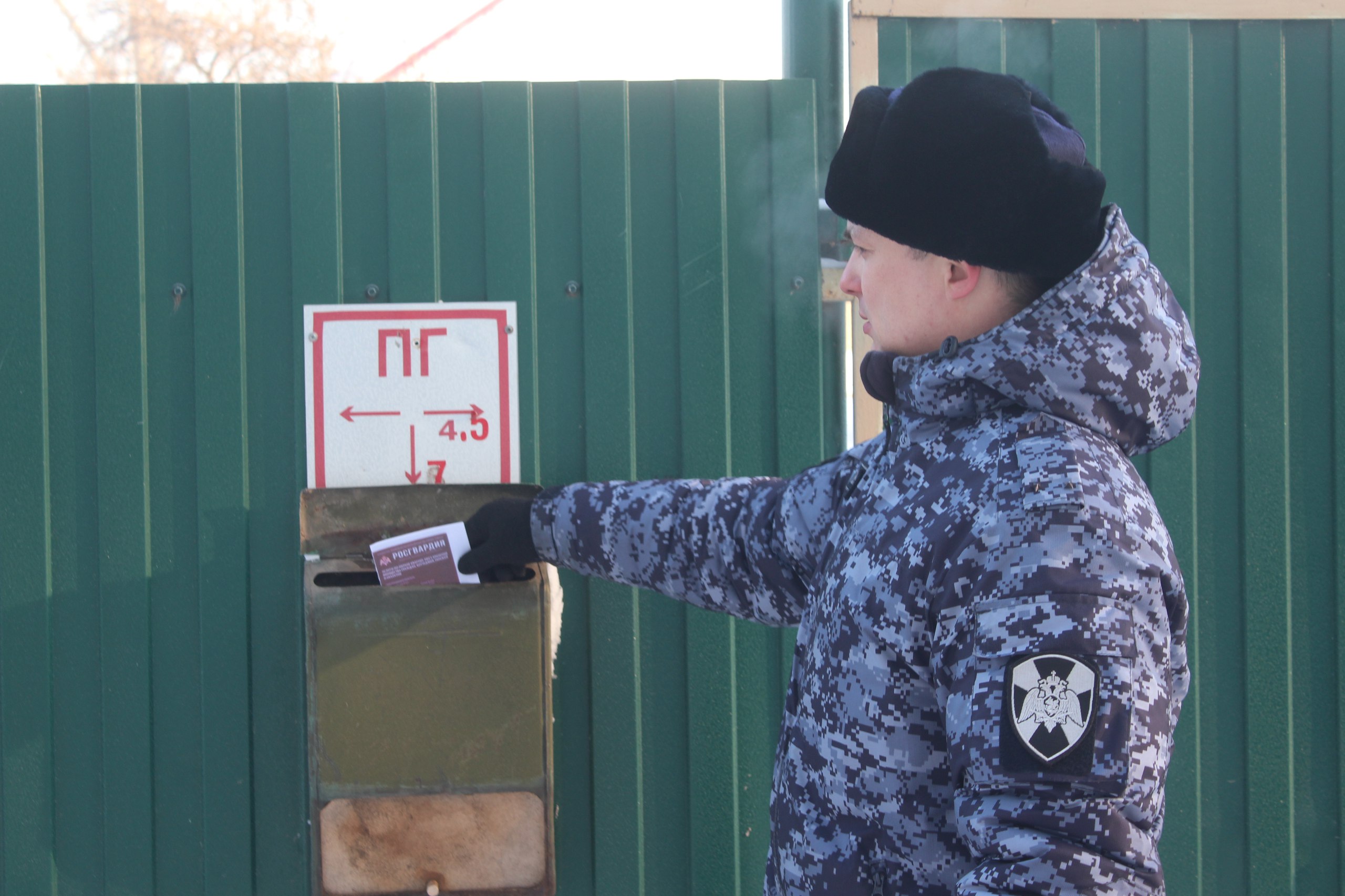 Росгвардия и МЧС провели профилактический рейд «За безопасность вместе» в Томске  фото: Росгвардия и МЧС провели профилактический рейд «За безопасность вместе» в Томске