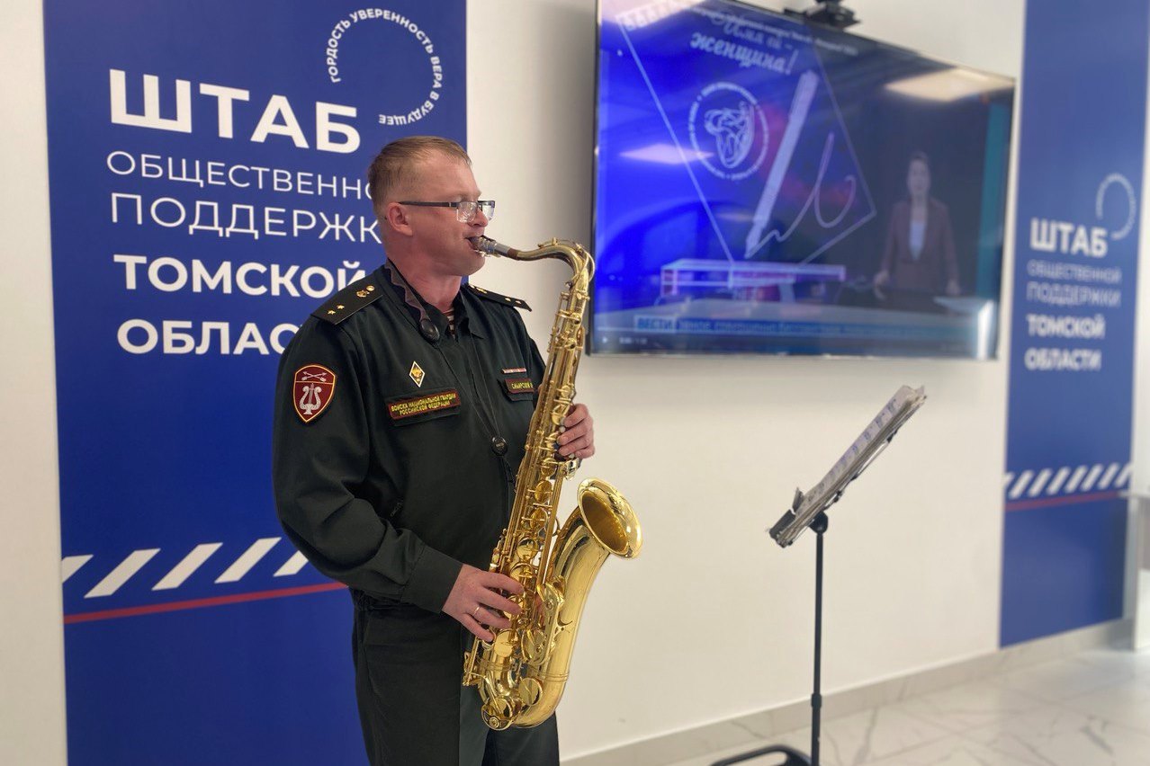 Росгвардия в Томске чествовала участников Всероссийского конкурса журналистов «Имя ей - Женщина 2023» фото: Росгвардия в Томске чествовала участников Всероссийского конкурса журналистов «Имя ей - Женщина 2023»