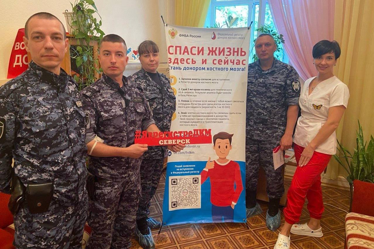 Росгвардейцы присоединились к донорскому марафону в Томской области фото: Росгвардейцы присоединились к донорскому марафону в Томской области