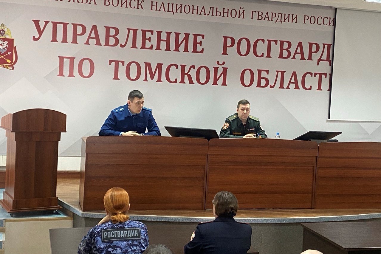 В Управлении Росгвардии по Томской области состоялся круглый стол по противодействию коррупции фото: В Управлении Росгвардии по Томской области состоялся круглый стол по противодействию коррупции