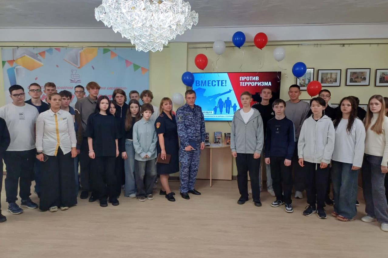 Сотрудники и военнослужащие Росгвардии в Томске приняли участие в мероприятиях, приуроченных ко Дню солидарности в борьбе с терроризмом фото: Сотрудники и военнослужащие Росгвардии в Томске приняли участие в мероприятиях, приуроченных ко Дню солидарности в борьбе с терроризмом