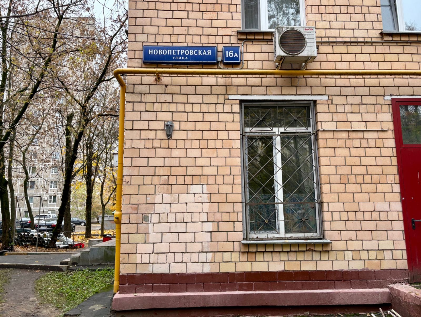 Завершена модернизация газовых сетей в жилом доме на Новопетровской улице в Москве фото: Завершена модернизация газовых сетей в жилом доме на Новопетровской улице в Москве