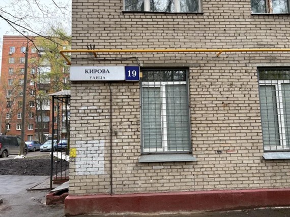 В Химках завершена модернизация внутридомовых газовых сетей в доме 1964 года постройки с применением технологии «тройной» защиты фото: В Химках завершена модернизация внутридомовых газовых сетей в доме 1964 года постройки с применением технологии «тройной» защиты