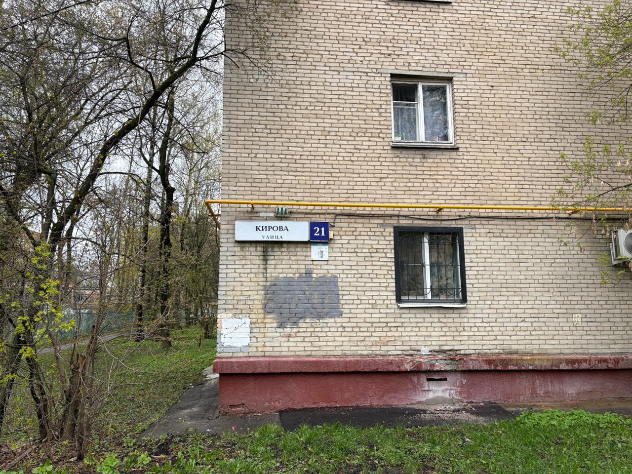 Завершило модернизацию газовых сетей в «брежневке» на севере московского региона. фото: Завершило модернизацию газовых сетей в «брежневке» на севере московского региона.