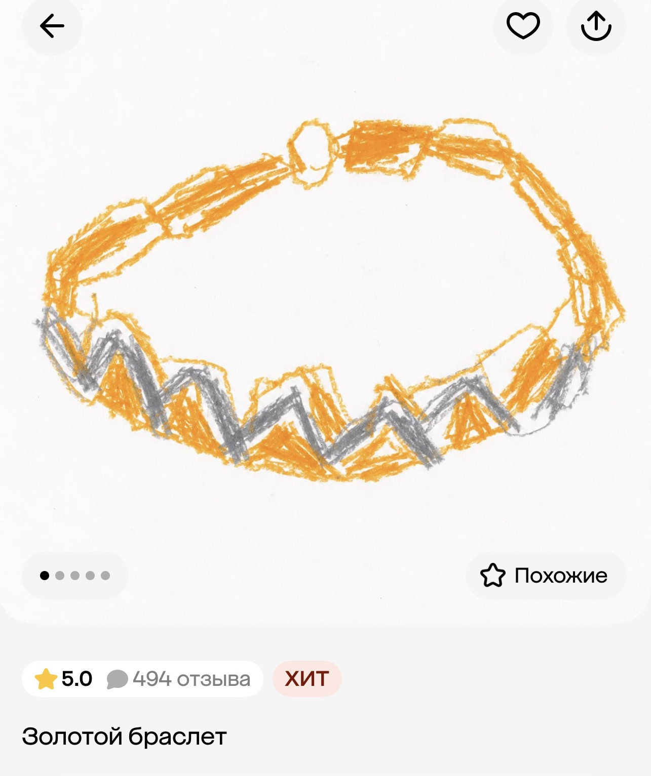 Дети «раскрасили» приложение «585 Золотой» фото: Дети «раскрасили» приложение «585 Золотой»