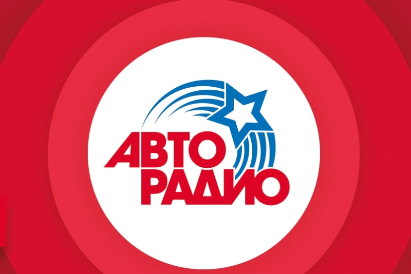 «Авторадио» начало вещание в новом городе фото: «Авторадио» начало вещание в новом городе