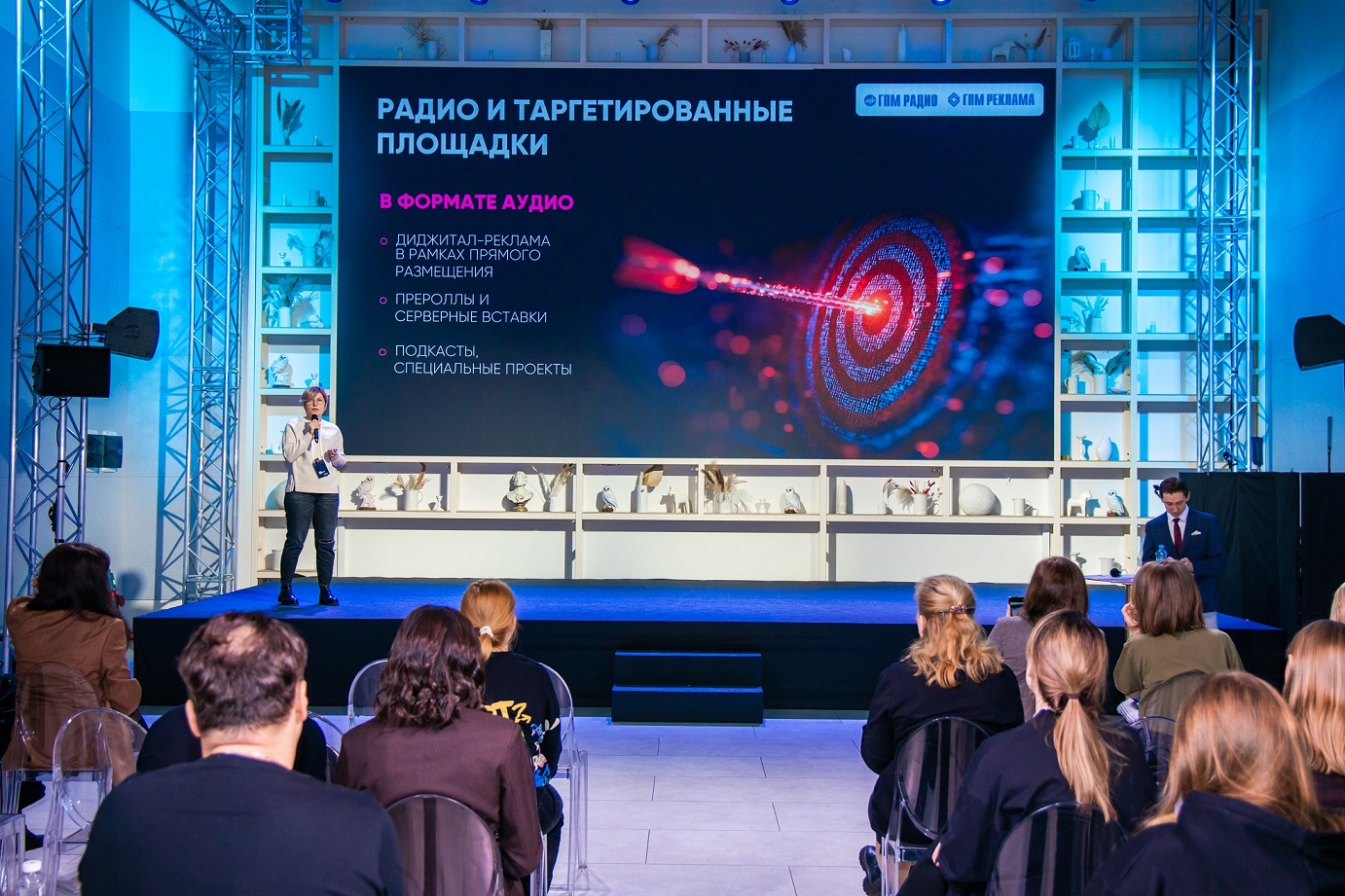 Радио + digital: формула эффективной коммуникации фото: Радио + digital: формула эффективной коммуникации