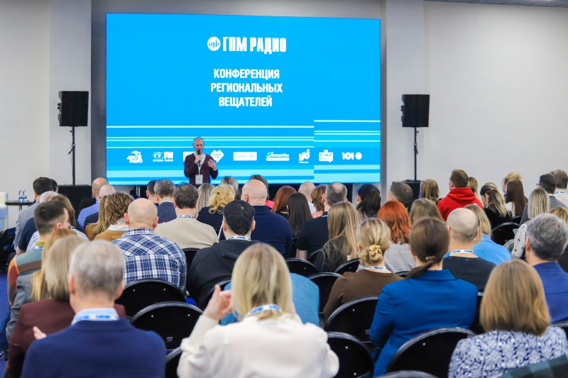 Сила радио соединилась с энергией гор фото: Сила радио соединилась с энергией гор